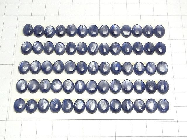 [Video] Kyanite AA++ Oval Cabochon 10x8mm 5pcs