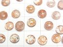 [Video] Sunstone AA+ Round Cabochon 6x6mm 5pcs