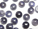 [Video]Iolite AAA- Round Cabochon 8x8mm 3pcs