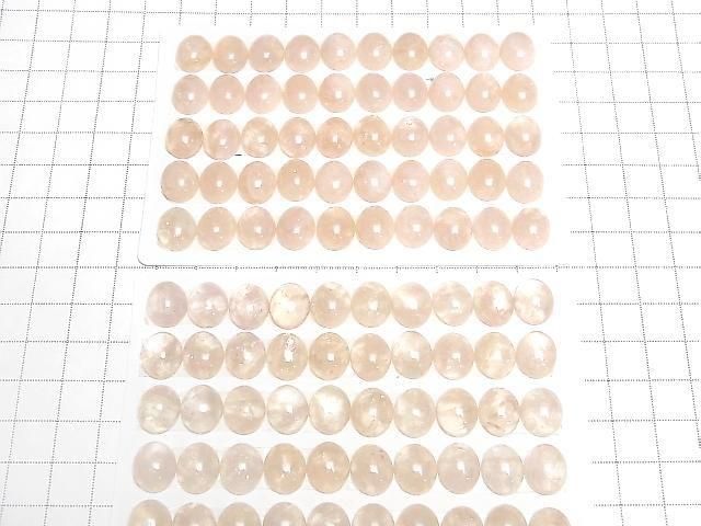 摩根石 AA++ 橢圓形素面蛋面 12x10mm 3顆