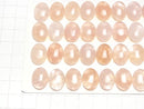 [Video]Morganite AA++ Oval Cabochon 16x12mm 2pcs
