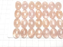 [Video]Morganite AA++ Oval Cabochon 18x13mm 2pcs
