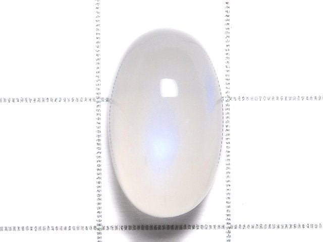 [Video][One of a kind] High Quality Sri Lanka Royal Blue Moonstone AAA Cabochon 1pc NO.33