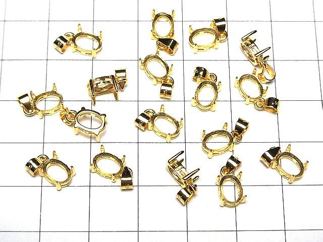 [Video] Silver925 Pendant Frame Oval Faceted 7x5mm 18KGP 1pc
