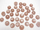 [Video] Pink Brown Moonstone AAA- Round Cabochon 15x15mm 2pcs