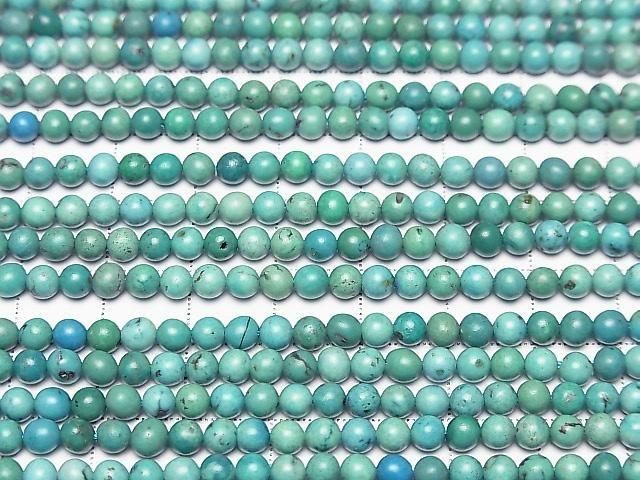 [Video] Turquoise AA++ Round 4mm half or 1-strand beads (approx. 15 inches/36 cm)