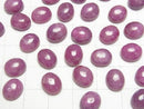 [Video] Unheated Ruby AA++ Oval Cabochon 10x8mm 1pc