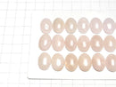 [Video]Morganite AA Oval Cabochon 18x13mm 2pcs