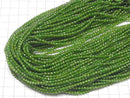 [Video] High Quality! Chrome Diopside AAA- Faceted Round 3mm half or 1strand beads (aprx.12inch/30cm)