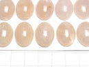 [Video]Morganite AA+ Oval Cabochon 20x15mm 1pc