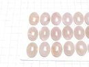 [Video]Morganite AA+ Oval Cabochon 20x15mm 1pc