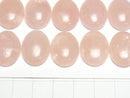 [Video]Morganite AAA- Oval Cabochon 20x15mm 1pc