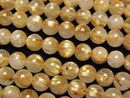 Rutilated Quartz Gemstone Beads