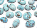 [Video]Egypt Turquoise Oval-Round Cabochon 3pcs
