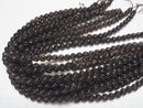 Smoky Quartz AA+ Round 7mm S line Twist [Dark color] half or 1strand beads (aprx.15inch/38cm)