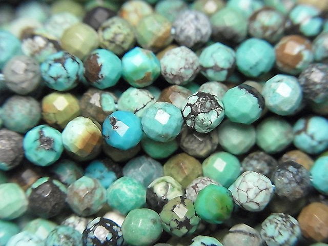 Turquoise Gemstone Beads