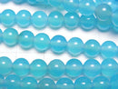 [Video] Blue Agate AAA Round 6mm 1strand beads (aprx.14inch/35cm)