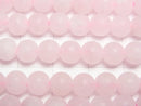 [Video]Sale! Frosted Rose Quartz Round 6.5mm [2mm hole] 1strand beads (aprx.15inch/37cm)