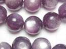 [Video] Royal Lepidolite Cat's Eye AAA- Round 12mm Bracelet
