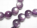 [Video] Royal Lepidolite Cat's Eye AAA- Round 13mm Bracelet
