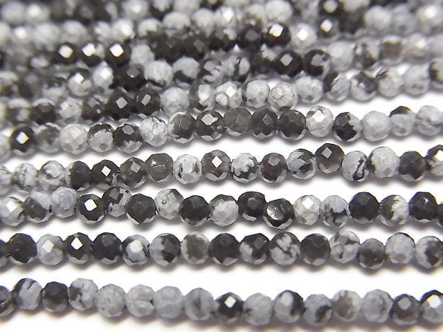 Obsidian Gemstone Beads