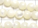 [Video] Mother of Pearl MOP White Round 7.5mm 1strand beads (aprx.15inch/37cm)