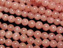 [Video] Argentine Rhodochrosite AA++ Round 5mm half or 1strand beads (aprx.15inch/37cm)