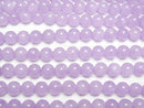 [Video] Lavender Amethyst Round 8mm 1strand beads (aprx.15inch/37cm)