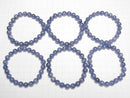[Video] Kyanite AAA Round 8mm Bracelet
