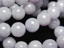 [Video] Lavender Jadeite AAA Round 10mm Bracelet
