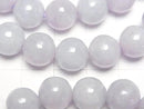 [Video] Lavender Jadeite AAA Round 10mm Bracelet
