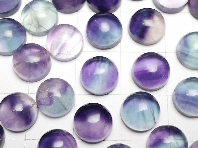 [Video] Multicolor Fluorite AA++ Round Cabochon 8x8mm 5pcs