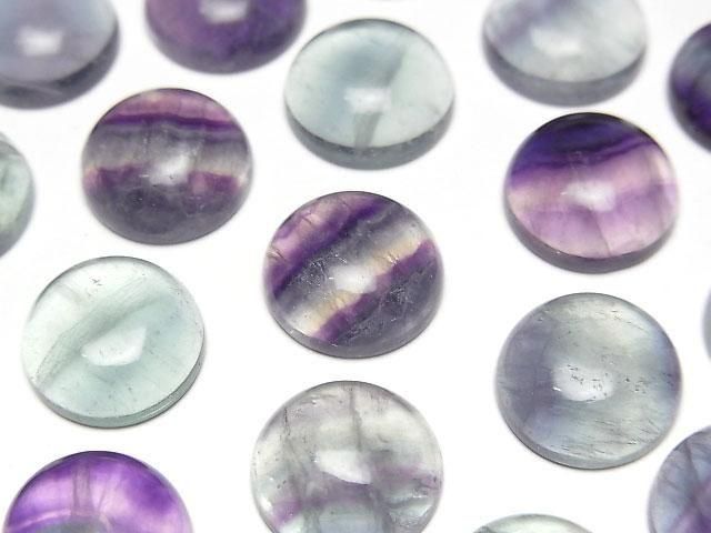 [Video] Multicolor Fluorite AA++ Round Cabochon 12x12mm 5pcs