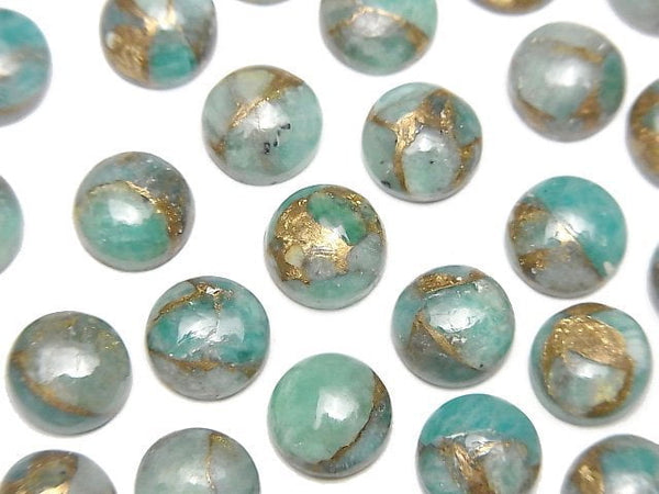[Video] Copper Amazonite AAA Round Cabochon 8x8mm 5pcs