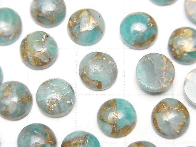 [Video] Copper Amazonite AAA Round Cabochon 8x8mm 5pcs