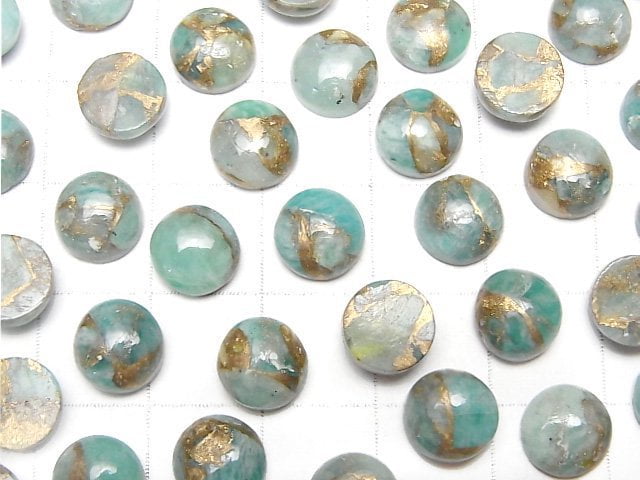 [Video] Copper Amazonite AAA Round Cabochon 8x8mm 5pcs