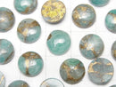 [Video] Copper Amazonite AAA Round Cabochon 10x10mm 3pcs