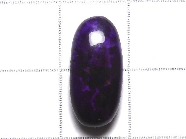 [Video][One of a kind] Sugilite AAA Loose stone 1pc NO.138