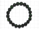 [Video][One of a kind] High Quality Chrome Diopside AAA Round 9mm Bracelet NO.107
