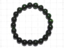 [Video][One of a kind] High Quality Chrome Diopside AAA Round 9mm Bracelet NO.108