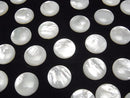 [Video] High Quality White Shell (Silver-lip Oyster) AAA Round Cabochon 16x16mm 2pcs