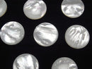 [Video] High Quality White Shell (Silver-lip Oyster) AAA Round Cabochon 20x20mm 1pc