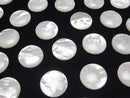 [Video] High Quality White Shell (Silver-lip Oyster) AAA Round Cabochon 20x20mm 1pc