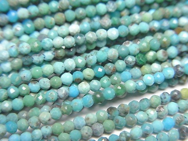 AA+級綠松石刻面圓珠 2mm 一串 (約15英吋/37公分長) 高品質!