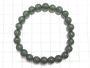 [Video][One of a kind] Green Quartz Cat's Eye Round 7.5mm Bracelet NO.6