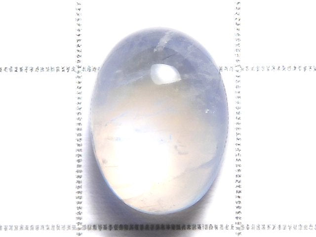 [Video][One of a kind] High Quality Rainbow Moonstone AAA Cabochon 1pc NO.50