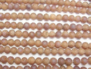 Frost Druzy Agate Round 8mm 1strand beads (aprx.15inch/36cm)