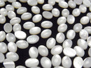 [Video] High Quality White Shell (Silver-lip Oyster) AAA Oval Cabochon 7x5mm 5pcs