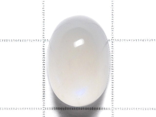 [Video][One of a kind] High Quality Sri Lankan Royal Blue Moonstone AAA Cabochon 1pc NO.50