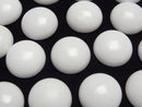 [Video] White Onyx AAA Round Cabochon 16x16mm 2pcs